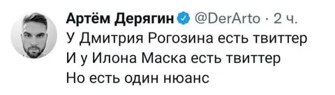 Но есть один нюанс