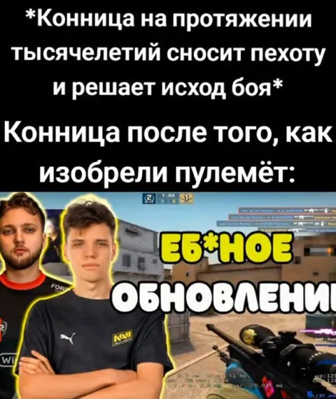 Конница после изобретения пулемёта