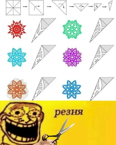 Резня снежинок из бумаги