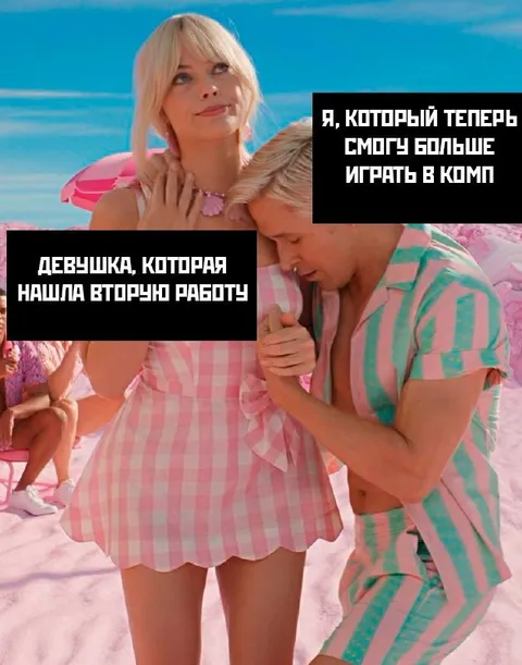 Девушка нашла вторую работу