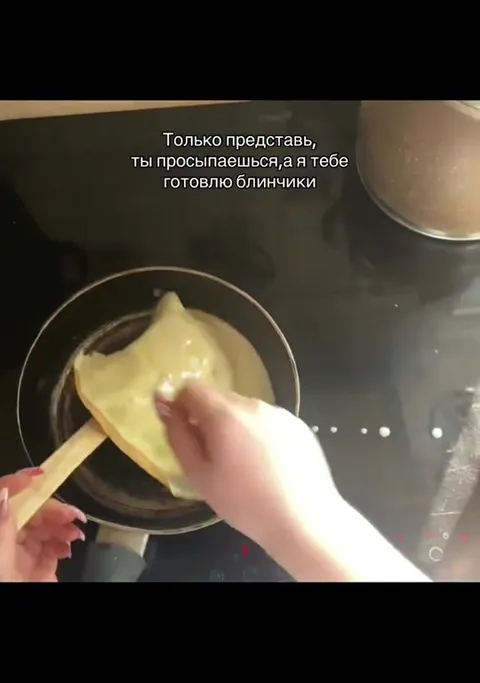 Блинчики с сюрпризом