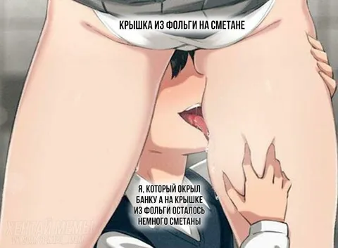 Крышка из фольги на сметане