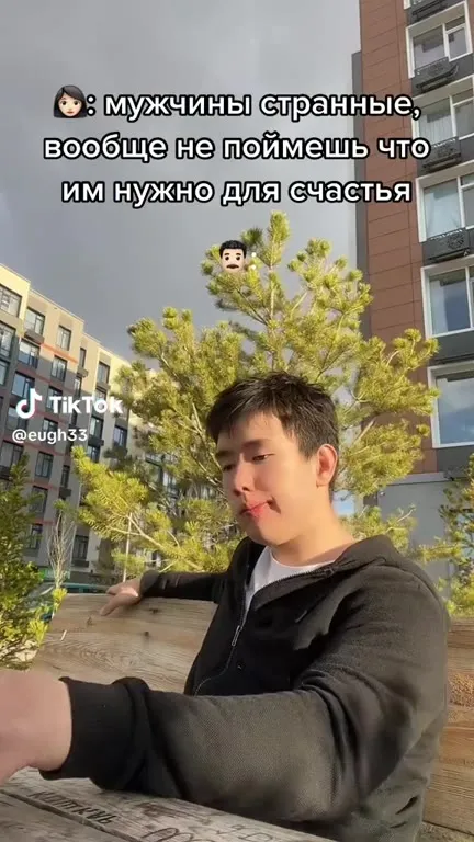Что нужно мужчинам для счастья