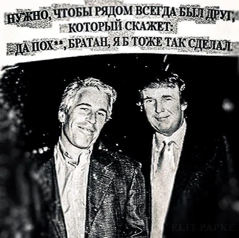Друг скажет: я тоже так сделал