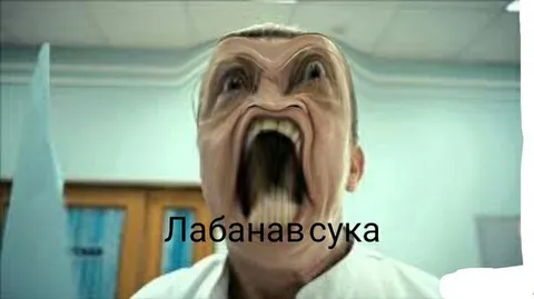 Лабанавсука
