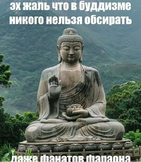 Буддизм и фанаты аниме