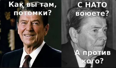 Как вы там, потомки?