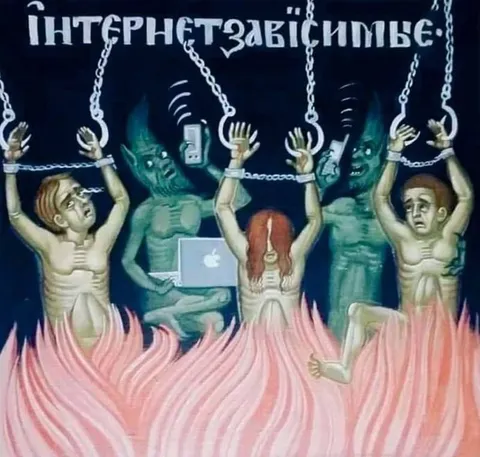 Інтернет-залежні в пеклі