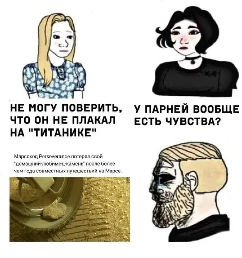Марсоход потерял любимый камень