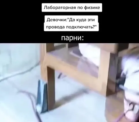 Парни подключают провода