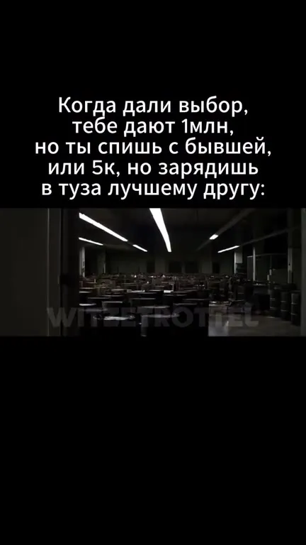 Выбрал лучший вариант для друга
