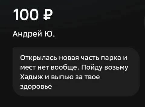 Парковки нет вообще