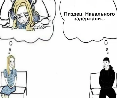 Навального задержали