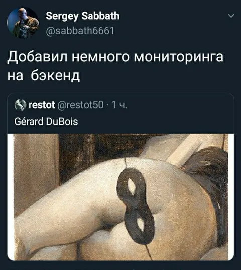 Немного мониторинга на бэкенд