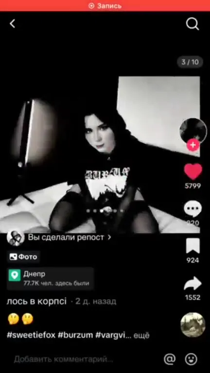 Stop Watching Porn Reaction