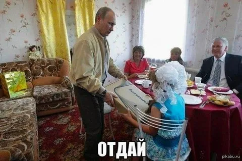 Отдай торт