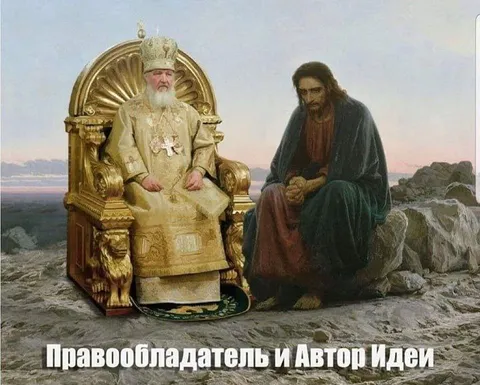 Правообладатель и автор идеи