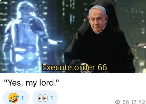 Execute Order 66
