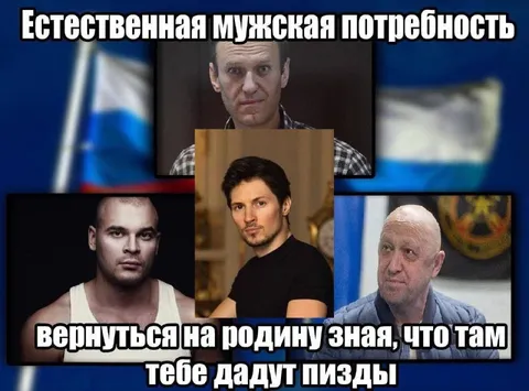 Естественная мужская потребность вернуться