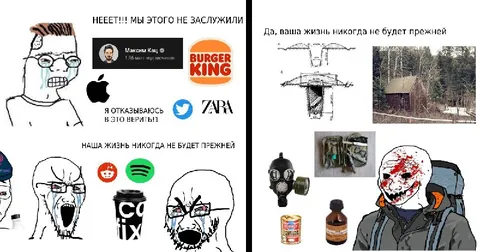 Наша жизнь никогда не будет прежней