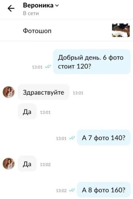 Шесть фото за 120