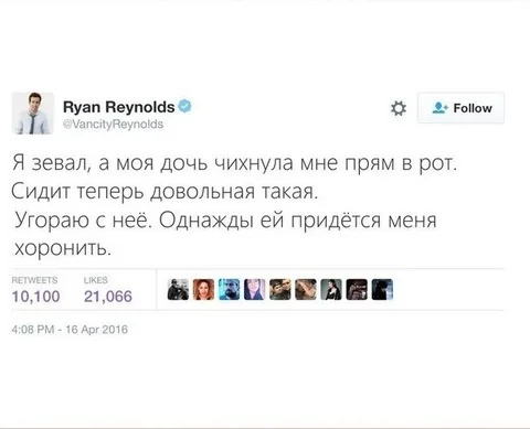 Дочь чихнула в рот