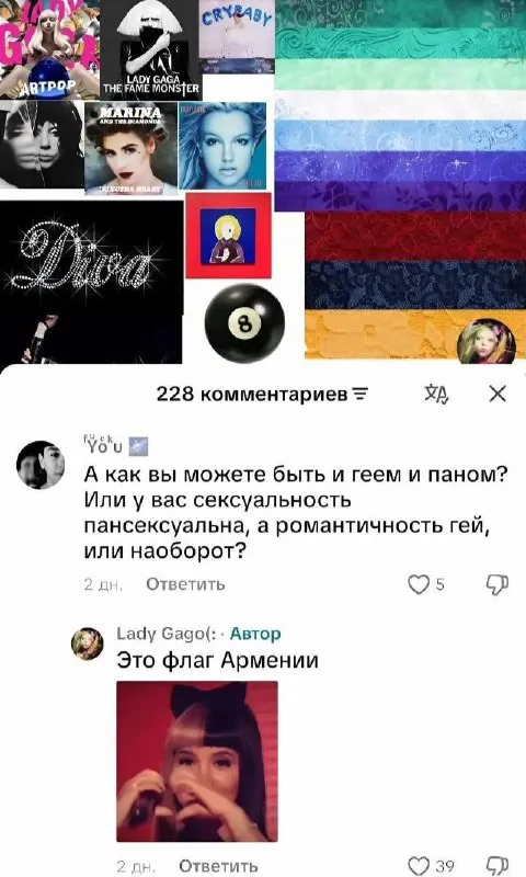 Это флаг Армении