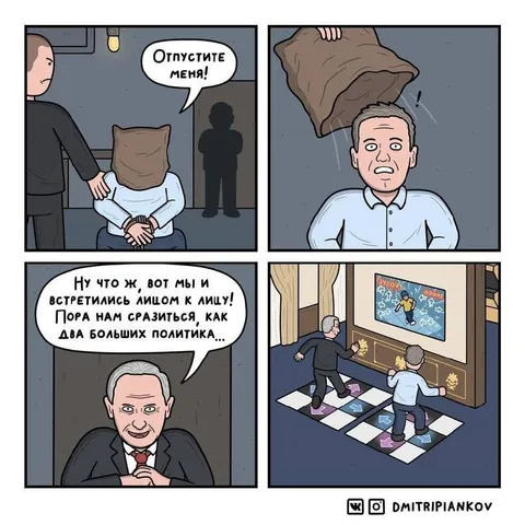 Два больших политика встретились