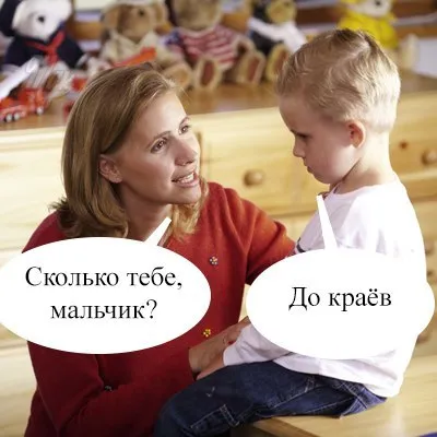 Сколько тебе, мальчик?