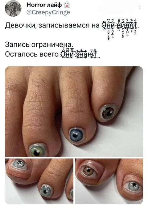 Запись на очный визаж