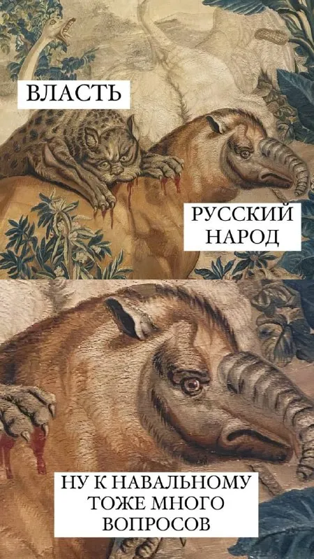 У власти много вопросов