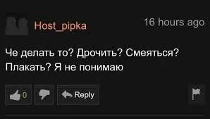 Что делать, я не понимаю