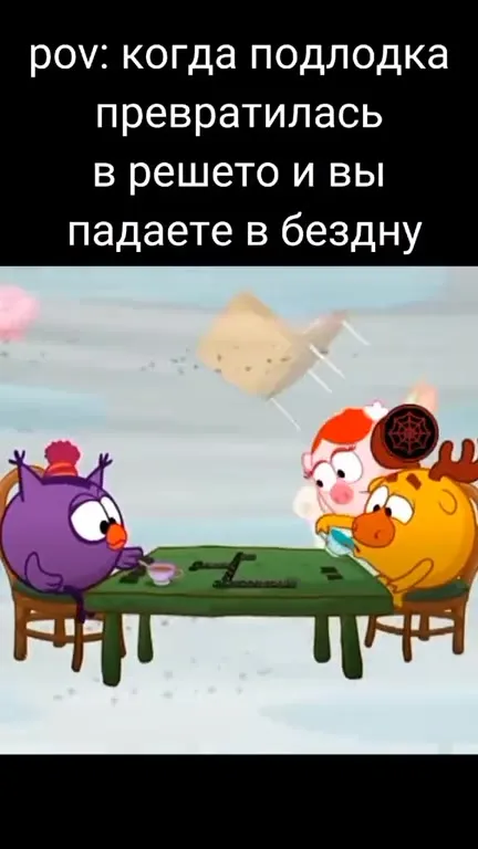 Подлодка превратилась в решето