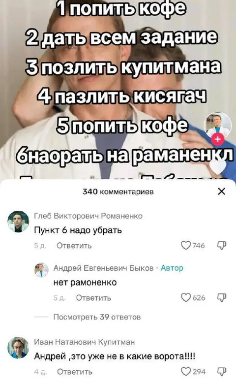 Пункт 6 надо убрать