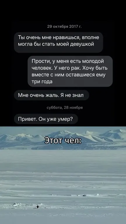 Этот чел объяснил и вернулся к горам