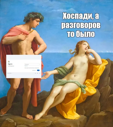 Госпади, а разговоров-то было