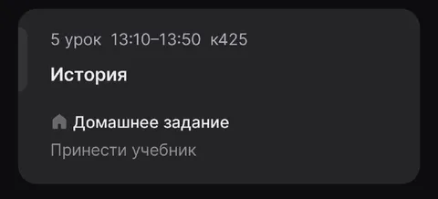 Домашнее задание по истории