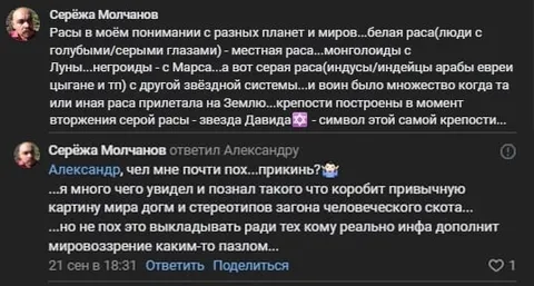 Серая раса с другой звёздной системы