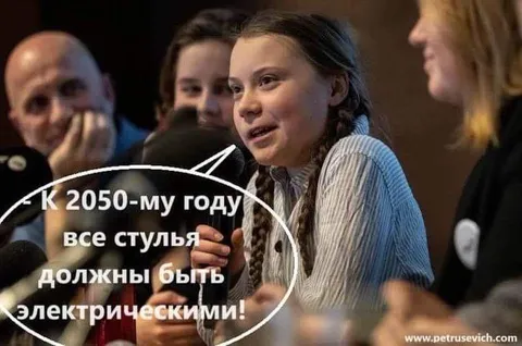 Электрические стулья к 2050 году