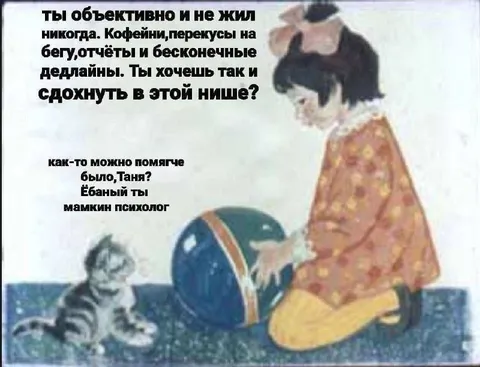 Кофейни и бесконечные дедлайны