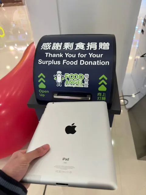 把 iPad 当剩食捐赠