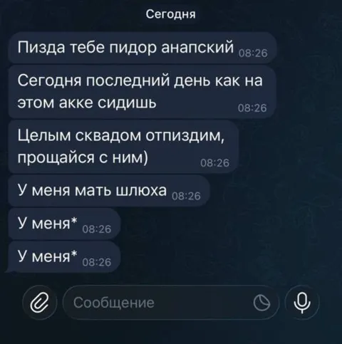 Когда хотел написать одно