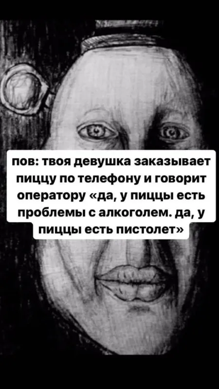 Девушка заказывает пиццу