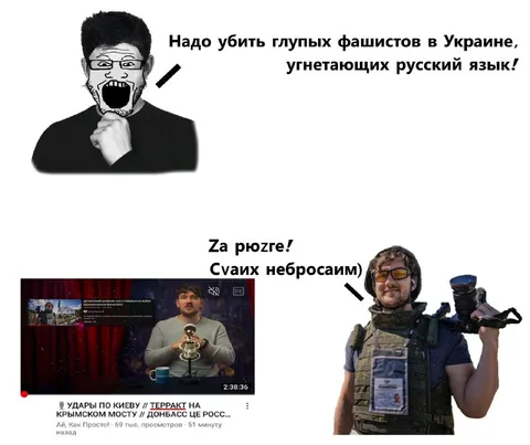 За рюзге своих не бросим
