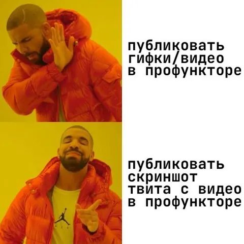 Публиковать видео в профункторе