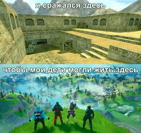 Сражался, чтобы дети жили здесь
