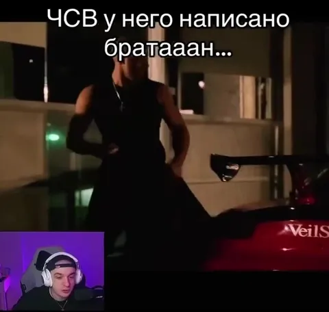 ЧСВ у него написано, братан