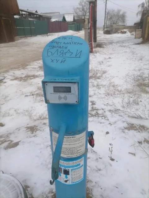 Платную воду сделали