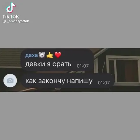 Как закончу — напишу