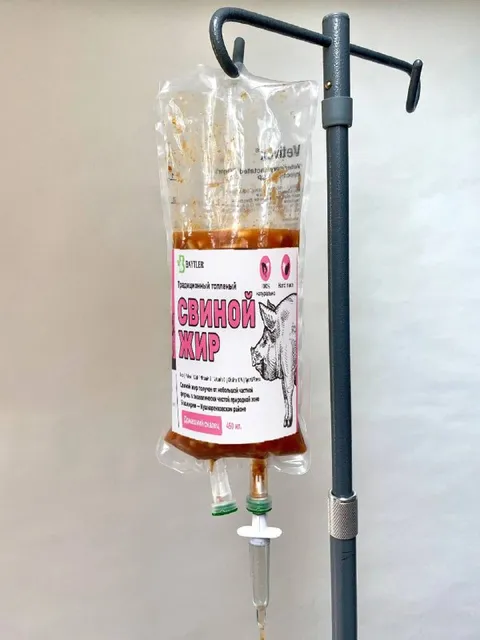 Капельница со свиным жиром